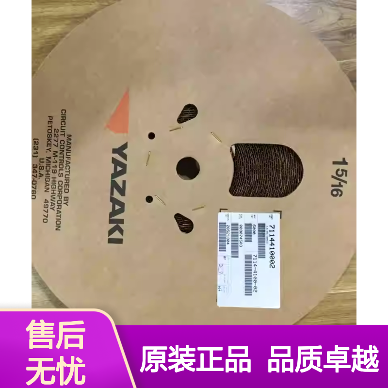 7116-3095-02 YAZAKI矢崎原装正品连接器端子