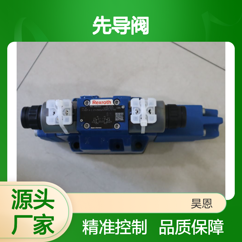 3DREP6C-21=25EG24N9K4/V=00 R900930267 德国力士乐REXROTH先导阀