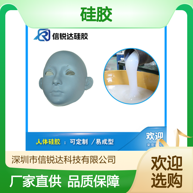 奶嘴硅胶 食品级安全材质 柔软耐用硅胶制品 高仿真度