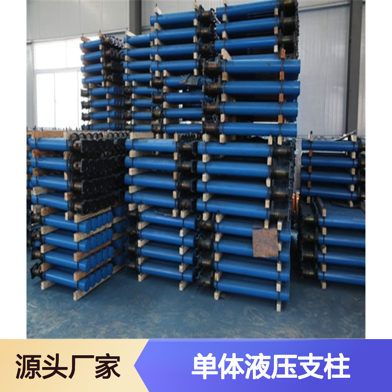 玻璃钢单体液压支柱 煤质松软炮采面支护用 直发供应