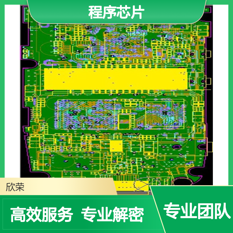 提供意法STM8AF6266、STM8AF6246、STM8AF6226 程序芯片解密