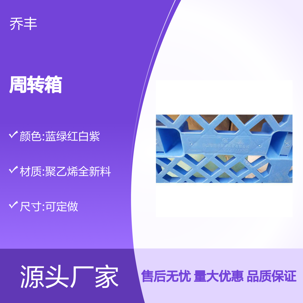 新款A2周转箱 塑料材质 耐用环保 坚固可靠 防潮防蛀