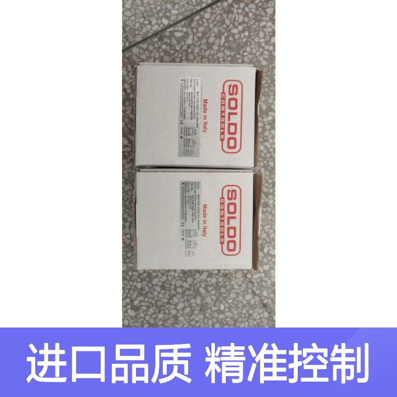 意大利Soldo限位开关，限位开关盒，Soldo位置变送器