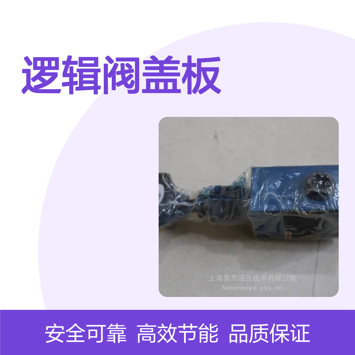 供应比例溢 力士乐 DBDH6G1X200 R900424196 逻辑阀盖板 Rexroth