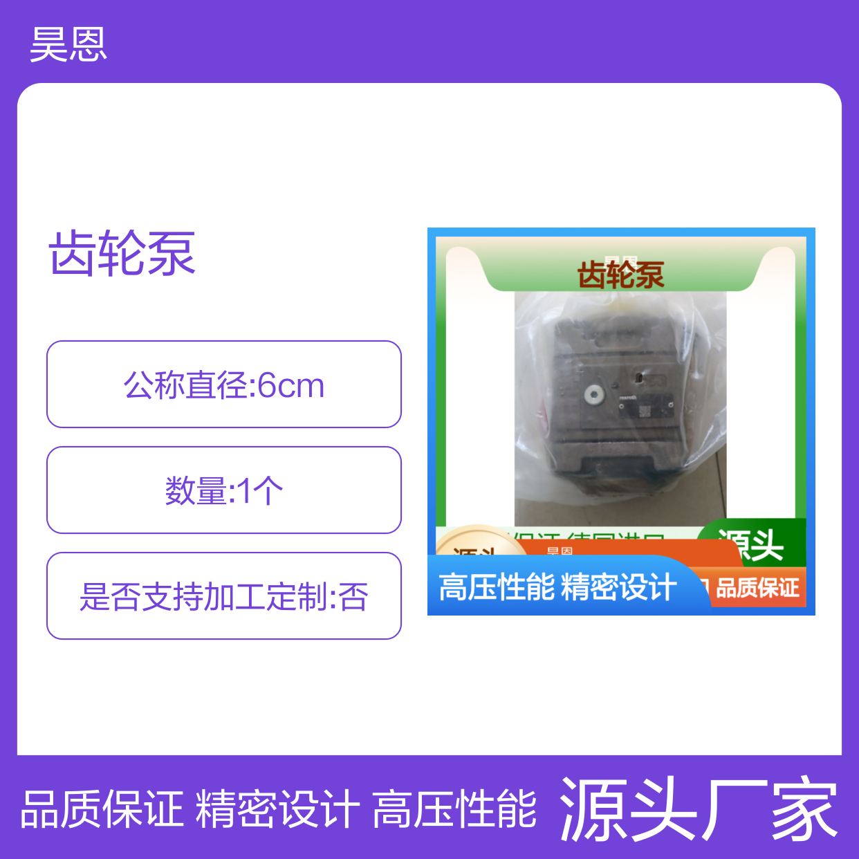R901147104 PGH4-3X/050RE11VU2 德国力士乐REXROTH齿轮泵
