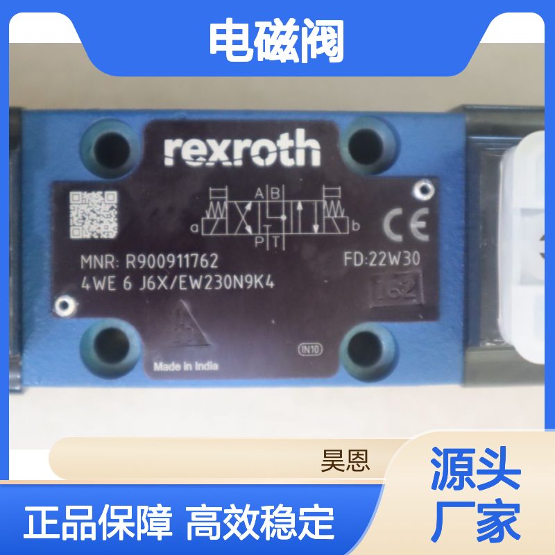 R900911762 4WE6J62/EW230N9K4 德国力士乐REXROTH电磁阀
