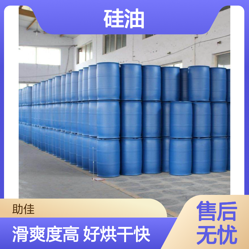 无油污滑爽鸡蛋托盒硅油极限滑度高好烘干不油腻选赛矢牌