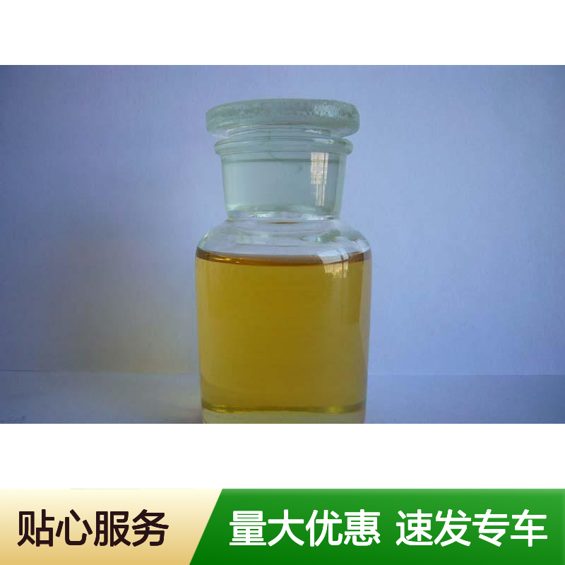 表面活性剂 二亚乙基三胺 螯合剂 用于合成聚酰胺树脂 物流上门