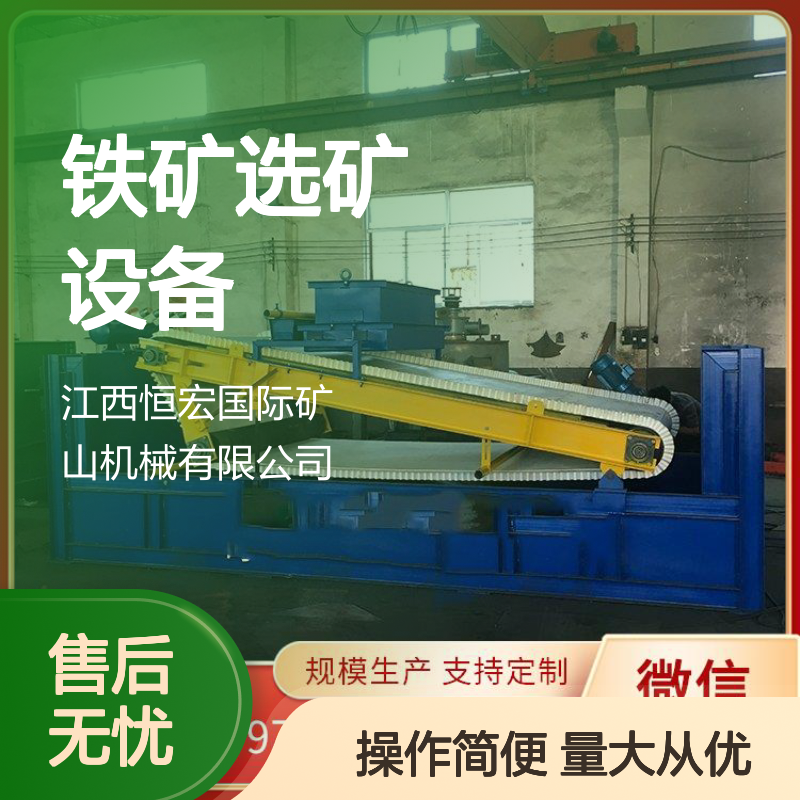 岩金选矿设备 CTB型磁选机 全套机械 手动电磁式 高效杂质分离