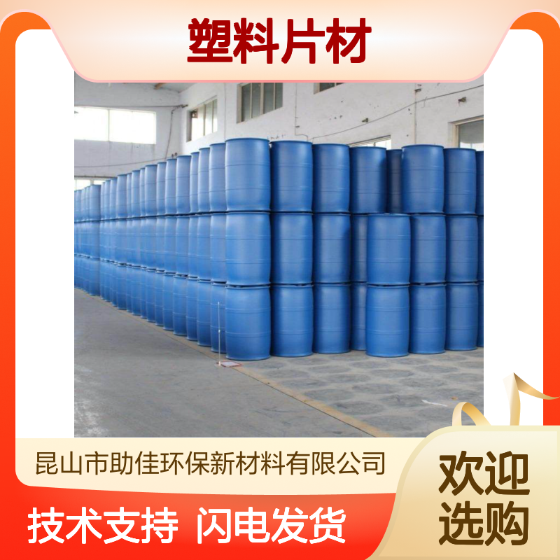 赛矢牌硅油附着力强 耐高温不粘棍滑 PVC塑料片材专用 滑爽度高