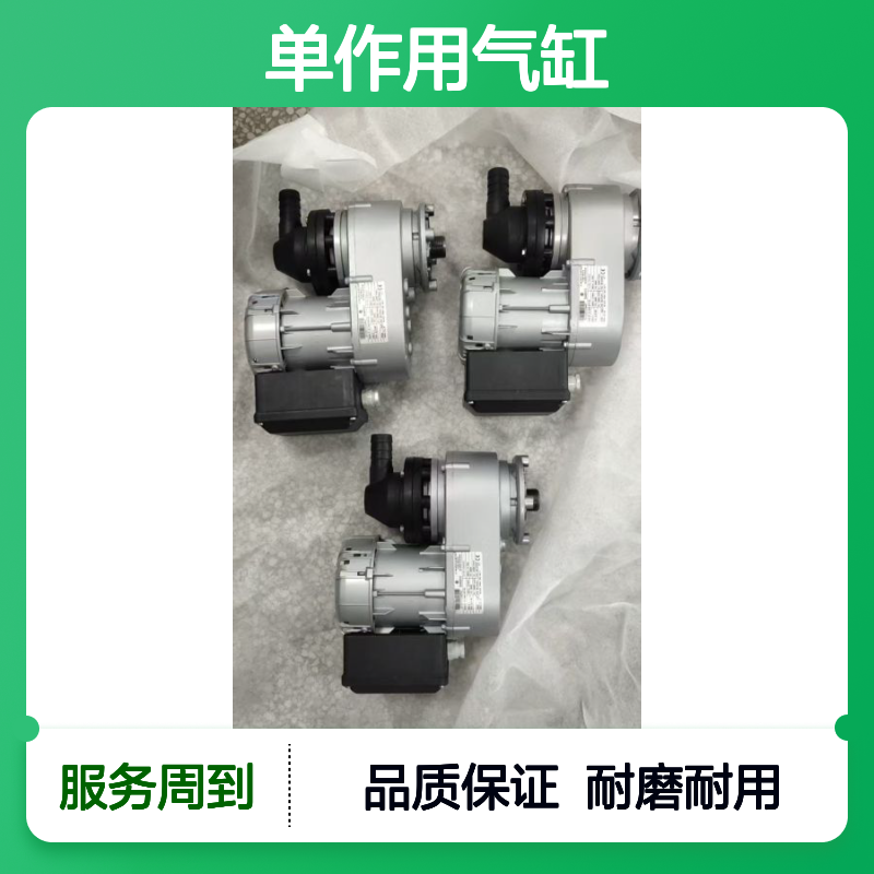 意大利ARTEC气缸 HDM063.125.GSM单作用 耐磨耐用 现货直发