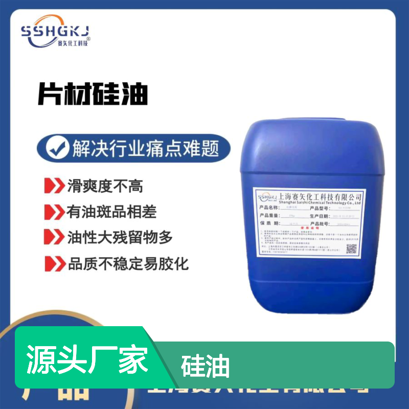 耐拉伸性价比高的PBT丝硅油极限滑度高没有油花选赛矢好用