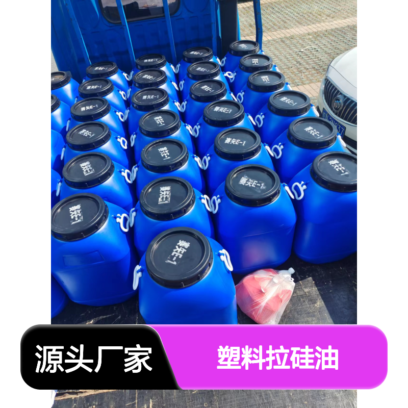 干爽蓬松丝滑好的塑料拉硅油好烘干手感好半年内不满意退换货