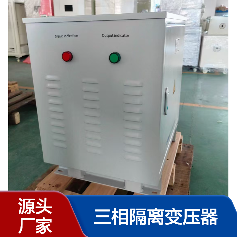 UL认证变压器三相隔离变压器480V变380V