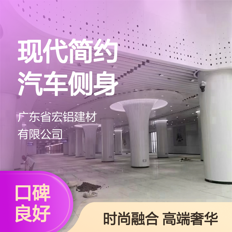 灰色雕花腰线设计灵感现代简约汽车侧身艺术美学 深加工 折弯