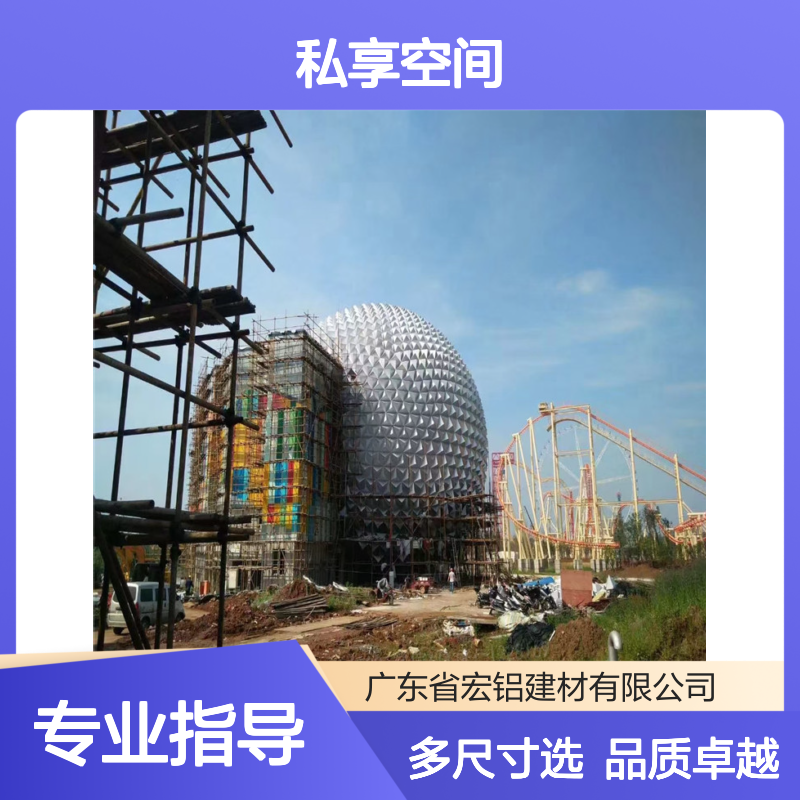 咖啡色包厢的午后时光：静谧与醇香共舞的私享空间 表面涂层 氟碳漆