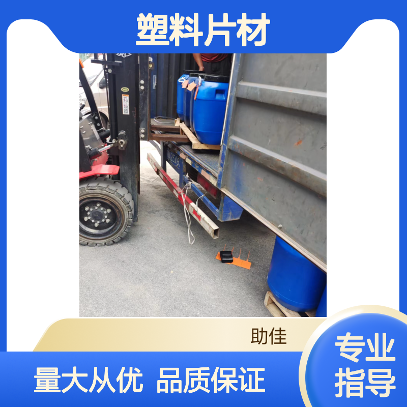 赛矢E-1硅油 塑料片材专用 滑爽度高不油腻 耐高温易烘干