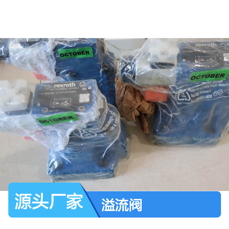 DBW20B2-5X/350-6EG24N9K4 R900900555 德国力士乐REXROTH溢流阀