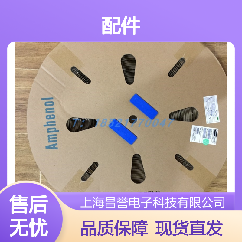 Amphenol EX40206A02I圆形连接器配件 原装现货 快速响应需求
