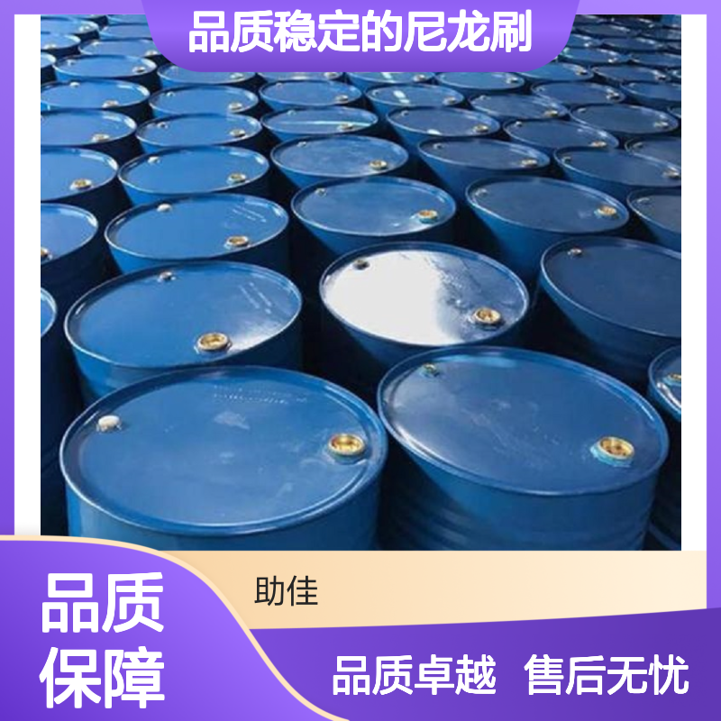 无浮油品质稳定的尼龙刷硅油滑好烘干手感好半年内不满意退换货