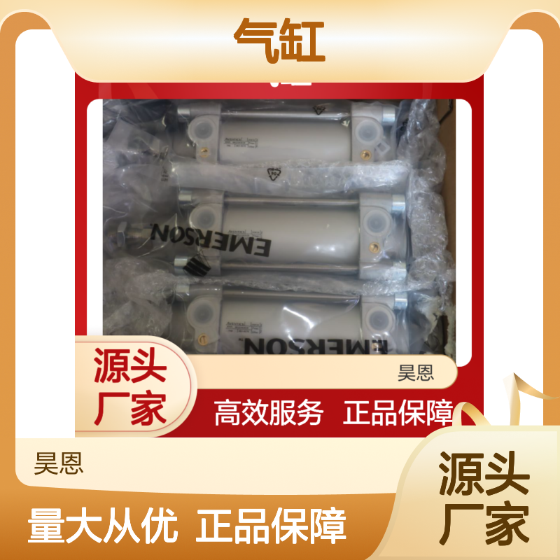 德国安沃驰AVENTICS气缸 0822343039原装进口