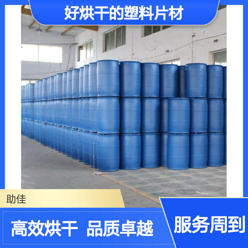 极限滑度高的好烘干的塑料片材硅油耐高温不黄变选赛矢牌