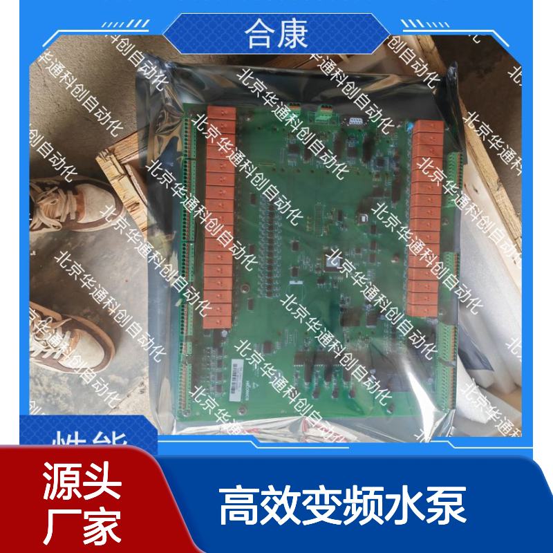 HPU580/320E2F高效变频水泵 合康工业级不锈钢材质 冷却系统专用