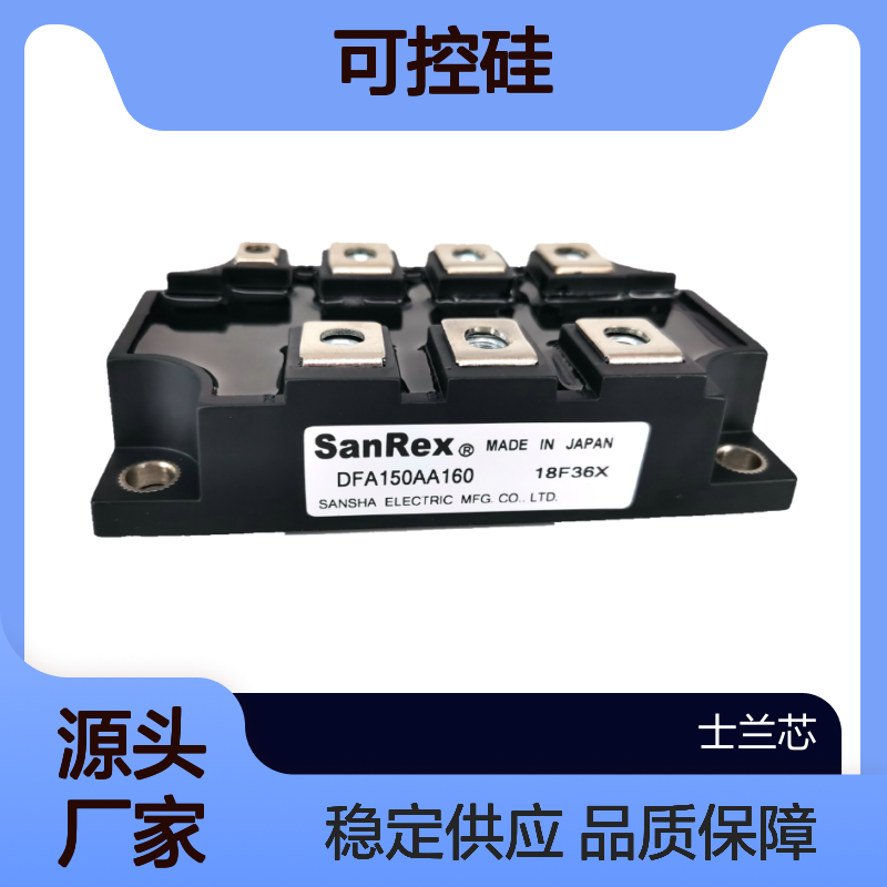 PK40FG60 三社SANREX可控硅 模块 标准封装 电子元器件