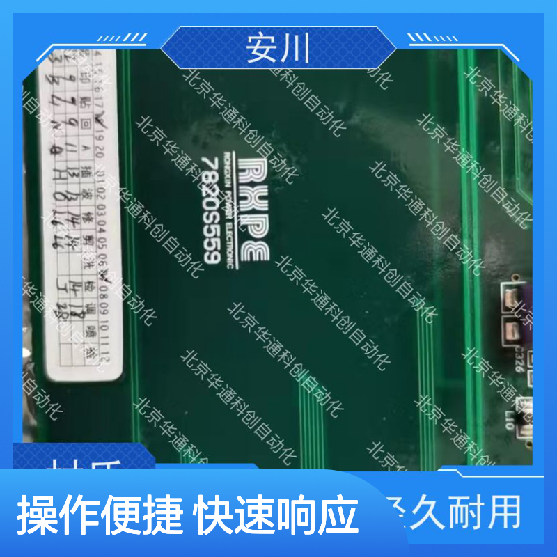 智HOLLSYSKBUSTO3智能模块HSKB3 工业自动化高精度PLC 调控