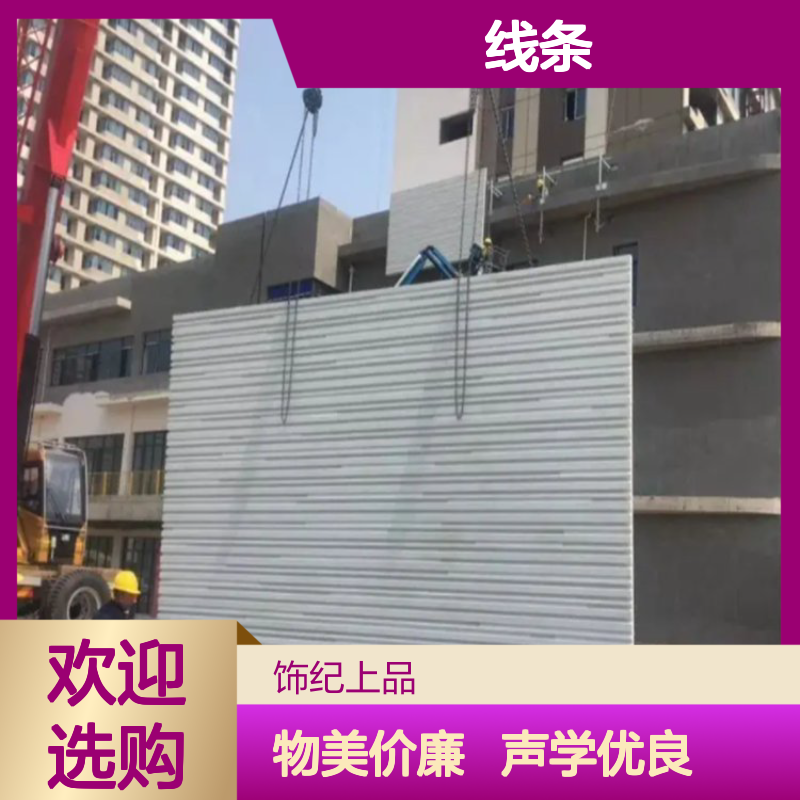 饰纪上品 grc线条 密度1.8 耐腐蚀 外墙装饰构件