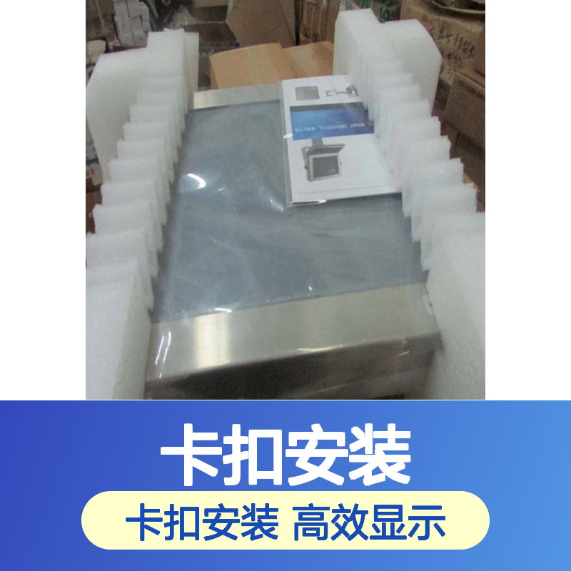 HOPE品牌LED显示屏 HIS-ML12-STAC型号 220V电压 卡扣安装