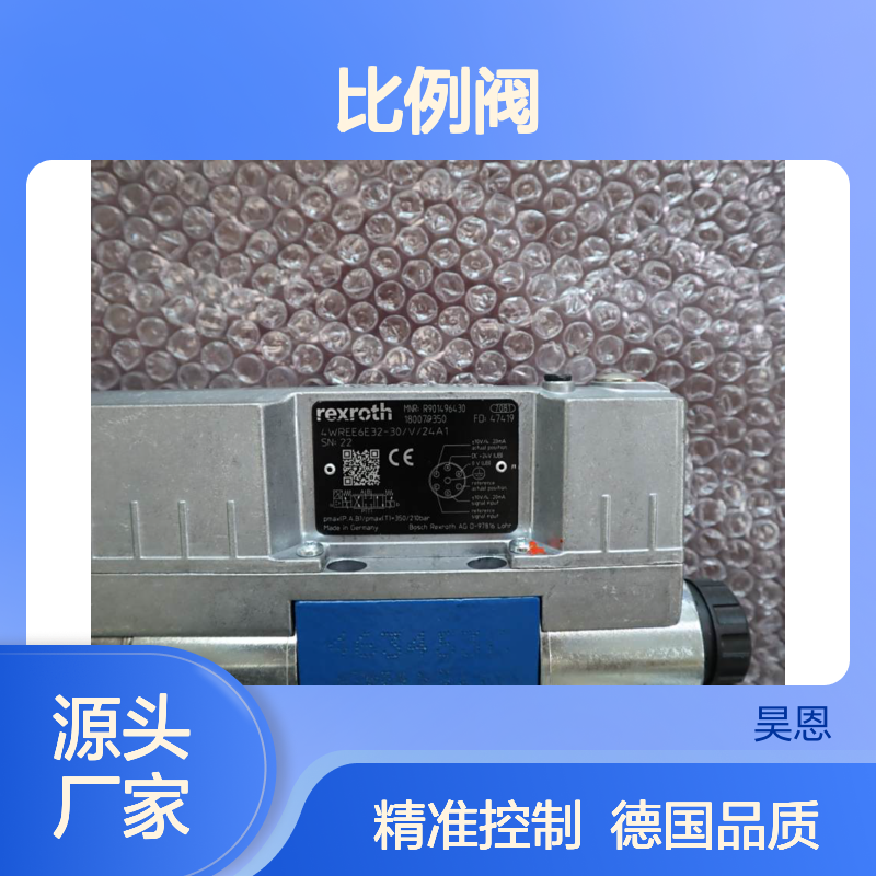 R901496430 4WREE6E32-31/V/24A1 德国力士乐REXROTH比例阀