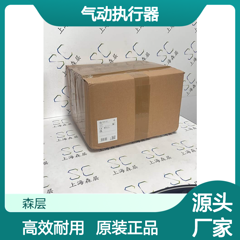 德国原装SAMSON萨姆森气动执行器3372（ID：3485235）