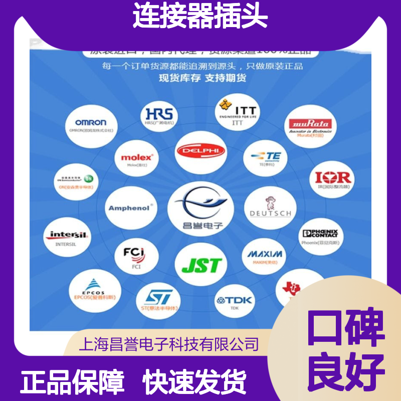 TE泰科连接器插头965786-1胶壳 原装正品 国内代理 快速发货