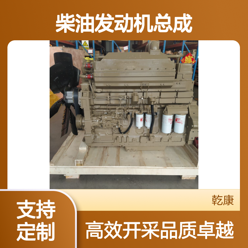 再制造KTA19-C525柴油发动机总成 别拉斯矿卡设备 优势供应