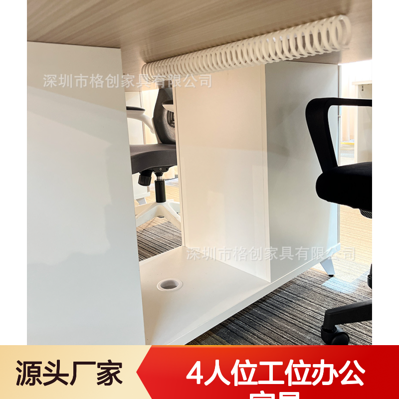 工业级材质4人位工位办公家具 稳固承重职员桌财务桌带储物柜