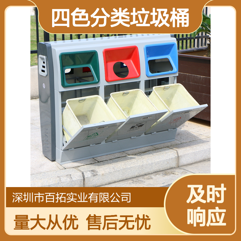 四色分类垃圾桶 商业街道专用 全不锈钢材质 耐用稳固寿命长