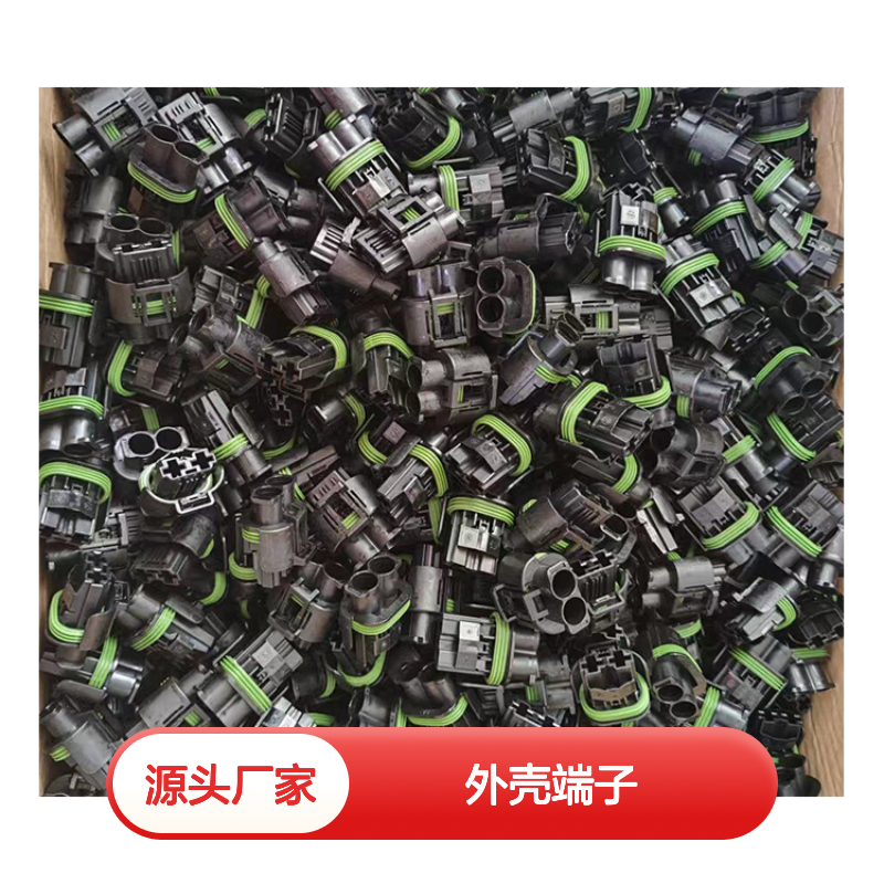 TE品牌外壳端子接插件 174264-2连接器 原装正品 稳定可靠