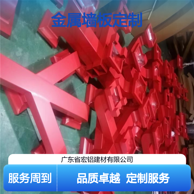 宏铝墙板棕色木纹雕花3厘铝单板金属墙板定制