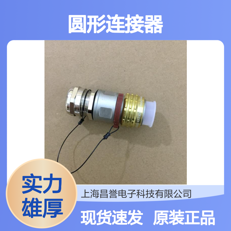 Amphenol安费诺圆形连接器HVSLS800062B150原装正品现货