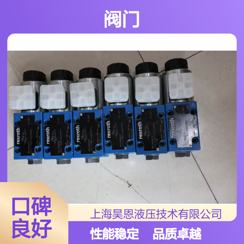 3WE6B62/EG24N9K4 R900561270 3WE6B6X/EG24N9K4力士乐REXROTH阀门