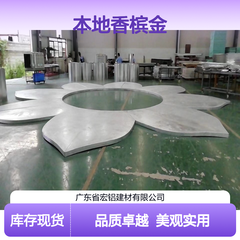 本地香槟金铝板天花 轻质高强耐腐蚀 商业家居装饰优选