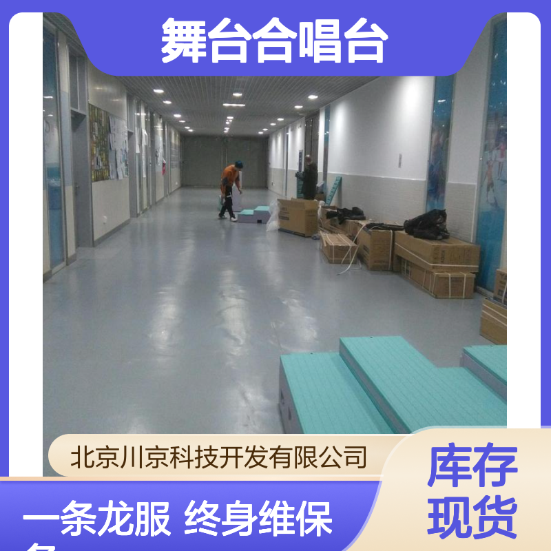 塑料PE材质合唱台 二合一设计可翻转 全国诚招代理商