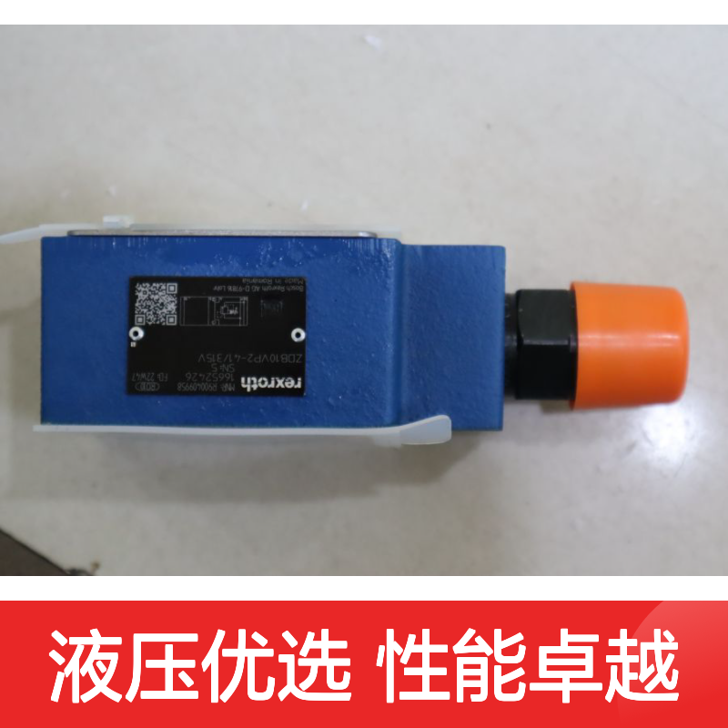 ZDB10VP2-41/315V R900409958 ZDB10VP2-4X/315V 力士乐REXROTH阀门