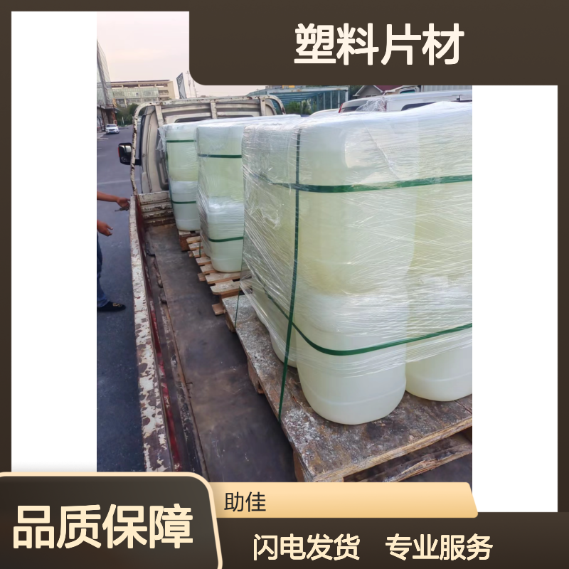 赛矢牌水溶性PET塑料片材硅油 滑爽度高易烘干 自然脱落有弹性