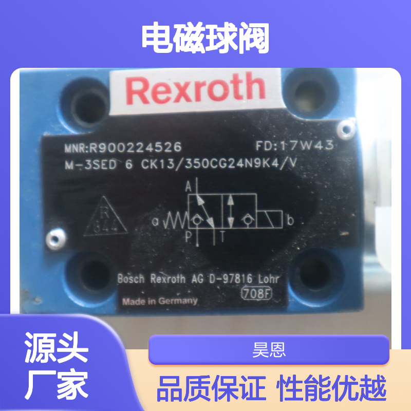 R900224526 M-3SED6CK14/350CG24N9K4/V 德国力士乐REXROTH电磁球阀