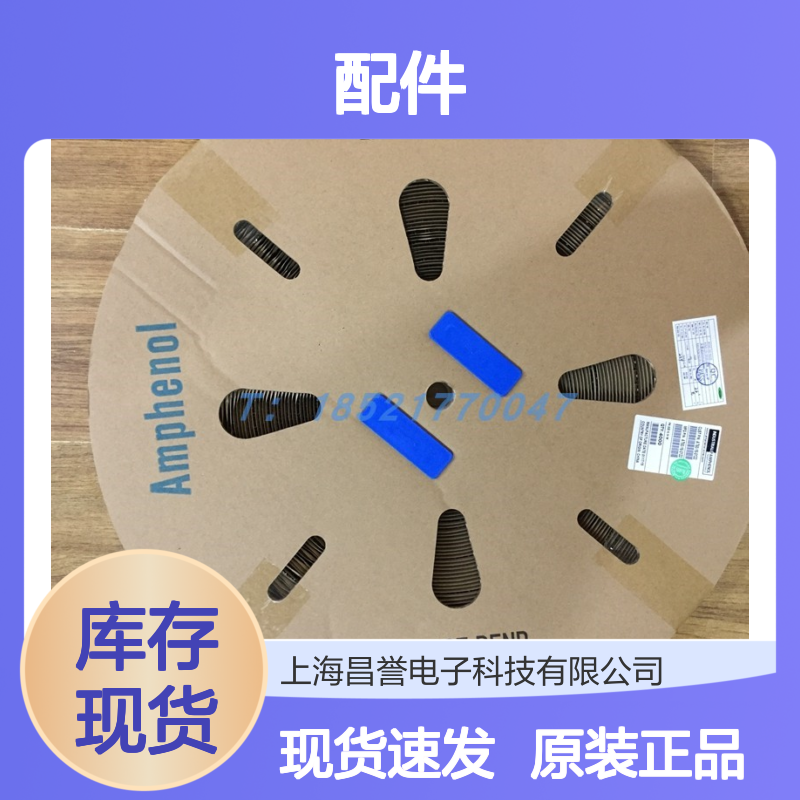 Amphenol连接器配件AT04-12PB-PM05胶壳 原装现货
