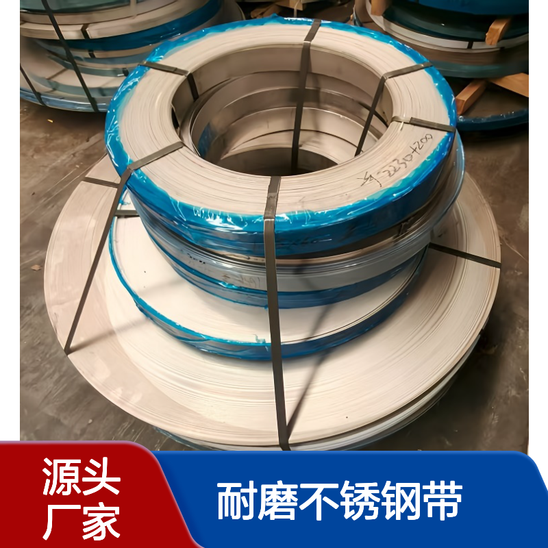 现货精密441 T4003高弹性耐磨不锈钢带规格齐全