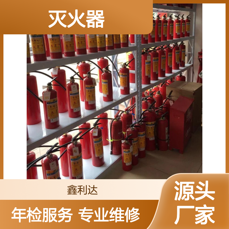 气体灭火七氟丙烷 灭火器维修检测年检消防施工