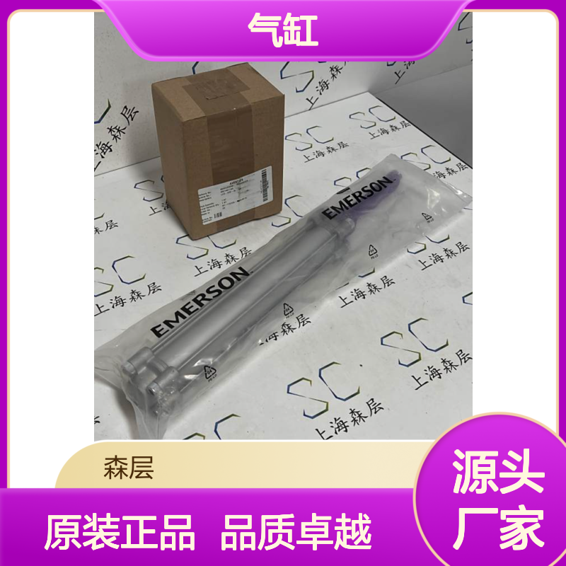全新原装正品AVENTICS安沃驰气缸0822340806